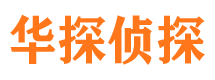 资中外遇出轨调查取证